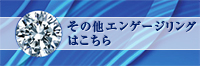 お問い合せはこちら